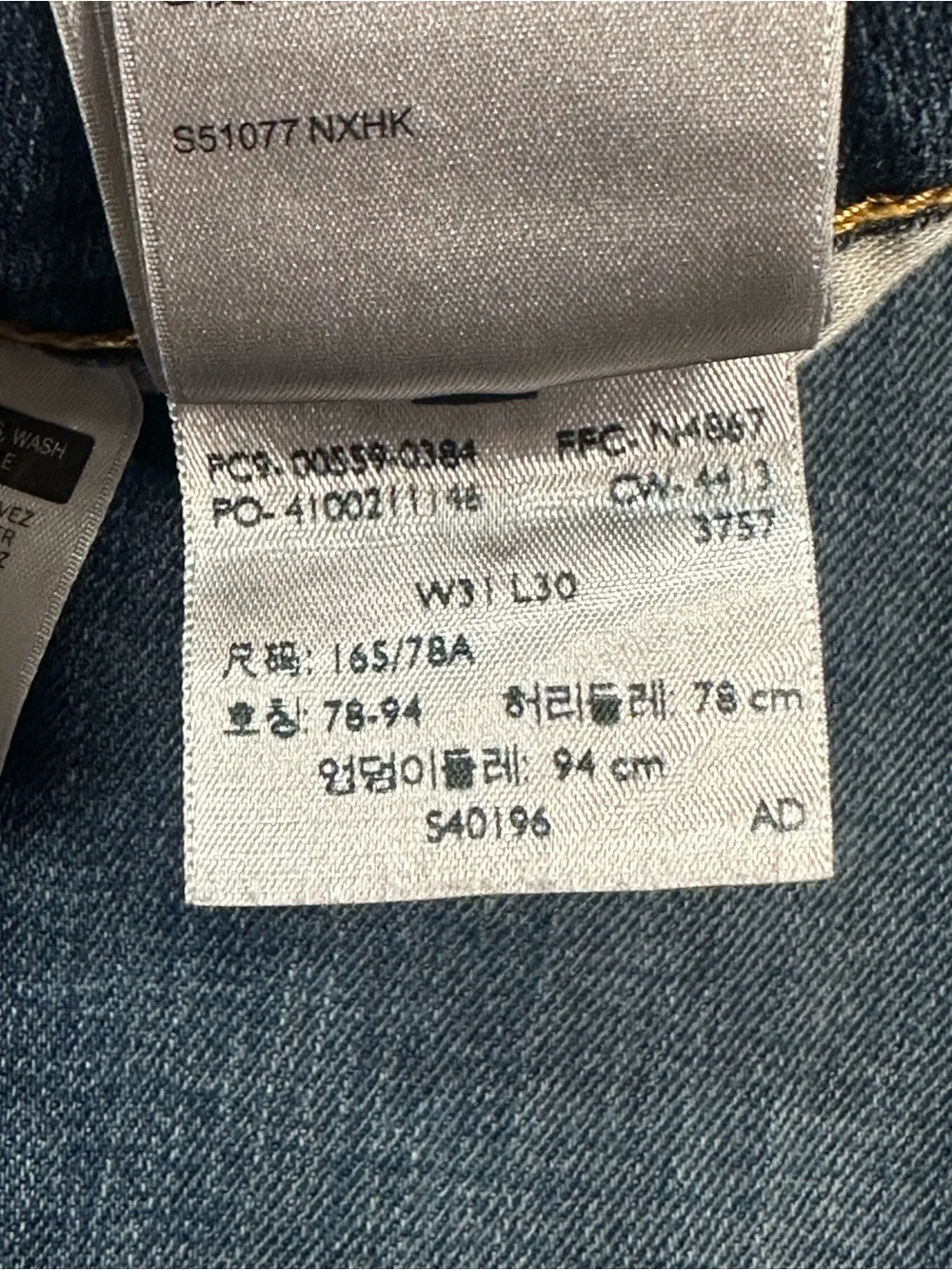 Levi’s 559 Relaxed Straight Jeans W31 L30 Medium Dark Wash EUC 2013 Vintage